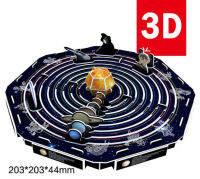 【Big-promotion】 MBJ Amll คลาสสิกจิ๊กซอว์ DIY 3D ปริศนาพื้นที่การบินและอวกาศรุ่นประกอบอาคารปริศนาของเล่นสำหรับเด็กดาราศาสตร์แฟน GYH