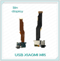 USB Xiaomi MI5 อะไหล่สายแพรตูดชาร์จ แพรก้นชาร์จ Charging Connector Port Flex Cable（ได้1ชิ้นค่ะ) อะไหล่มือถือ Bin Display