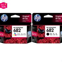 ตลับหมึก HP 682 Original Ink ของแท้ 100% หมึก ดำ หรือ สี ของแท้ไม้มีกล่อง #หมึกเครื่องปริ้น hp #หมึกปริ้น   #หมึกสี   #หมึกปริ้นเตอร์  #ตลับหมึก