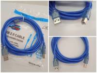 Cable printerสายปริ้นเตอร์ 3เมตร สายUSBปริ้นเตอร์ ใช้ต่อคอมกับปริ้นเตอร์ สายหนา นำสัญญานดี มีตัวกรองสัญญาน มีความแข็งแรงทนทาน