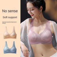 HotAll-In-One Non-Marking Fixed Cup Underwear Women S Nude Feeling Gathered Without Rims To Close Lace Breast For Women ชุดชั้นในสตรี