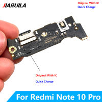 การชาร์จพอร์ต Flex สำหรับ Redmi Note 10 Pro Dock USB Charger Connector พร้อมไมโครโฟน Flex Cable