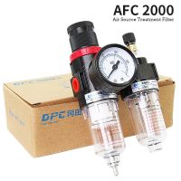 AFC2000 Oil Water Separator Regulator Trap Filter Airbrush Air Compressor Pressure Regulator Reducing Valve AFR2000 AL2000 G1/4