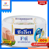 ซีเล็คฟิตต์ทูน่าสเต็กน้ำแร่ 165ก.SEALECT FITT TUNA STEAK IN SPW 165G.