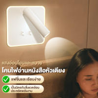 โคมไฟติดผนัง โคมไฟ สไตล์ยูโร LED โคมไฟติ Wall Light ไตล์นอร์ดิกโมเดิร์น ตกแต่งบ้าน