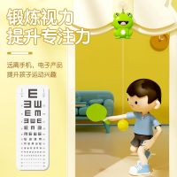 ✆✕ Hanging Frog Table Tennis Trainer for Use Childrens Parent-child Perception Exercise Vision Hand