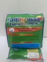 ไซมิติน พลัส Zymetic plus สารผสมล่วงหน้า สำหรับกุ้งและสัตว์น้ำ 500 กรัม