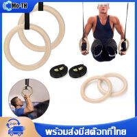 Wooden Gymnastics Ring Olympic Rings (1 Pairs)[ในสต็อก] แหวนยิมนาสติกเบิร์ชดึงขึ้น GYM แหวนสำหรับการฝึกอบรมความแข็งแรงของการออกกำลังกายที่บ้าน 2.5 ซม. สายรัดปรับได้