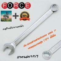 FORCE ประแจแหวน ข้างปากตายเบอร์ 11 CRV ทั้งชิ้น (คุณภาพสูง Heavy Duty)