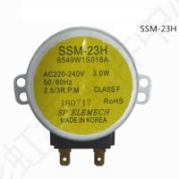 6549w1s018a Ssm-23h ถาดไมโครเวฟมอเตอร์ซิงโครนัสสำหรับชิ้นส่วนสำหรับเตาไมโครเวฟอุปกรณ์เสริม Lg