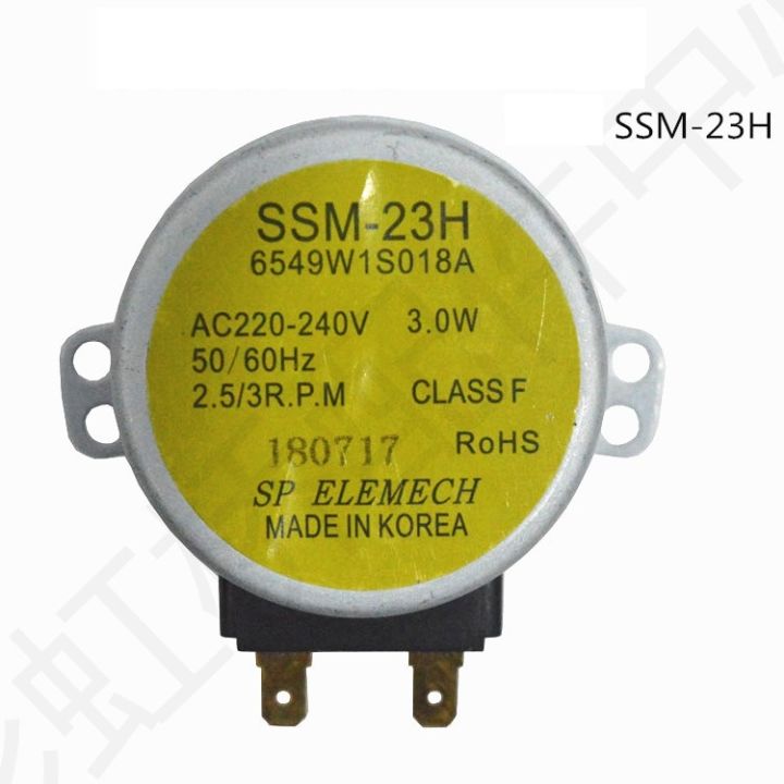 6549w1s018a-ssm-23h-ถาดไมโครเวฟมอเตอร์ซิงโครนัสสำหรับชิ้นส่วนสำหรับเตาไมโครเวฟอุปกรณ์เสริม-lg