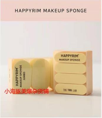 Korea The Tool Lab Professional Happyrim Large Makeup Tool Sponge Powder Puff Hi Pirin