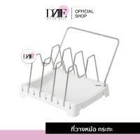 NIKANO Pot Rack | ที่วางหม้อ กระทะ ที่วางกระทะ ชั้นวางในครัว ชั้นวางปรับขนาดได้ ของใช้ในครัว ชั้นวางหม้อ มินิมอล แต่งบ้าน