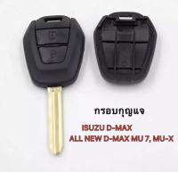 กรอบ(เดิม)กุญแจรีโมท Isuzu Dmax , All New D-max , Mu7, Mu-X แบบเดิม พร้อมโลโก้ (ก้านตรง)