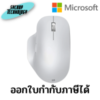 เมาส์ไร้สาย เมาส์ไร้สาย MICROSOFT (สีเทา) รุ่น 222-00028 ประกันศูนย์ เช็คสินค้าก่อนสั่งซื้อ ประกันศูนย์ เช็คสินค้าก่อนสั่งซื้อ