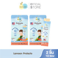 [2กลอ่ง] Lamoonbaby vita ผลิตภัณฑ์เสริมอาหารเด็ก โปรแลคโตะ เจลิ รสโยเกิร์ต 20 กรัม x 10 ซอง