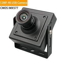 IMX577 12MP เซนเซอร์ CMOS 4K USB Cmaera FOV 110องศาความละเอียดสูงไร้ที่ระเพี้ยนพร้อมกล่องโลหะสำหรับเว็บแคมวิดีโออุตสาหกรรม