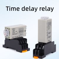 ✻✘▬ Power on Delay Time delay Relay H3Y-4 H3Y-2 Small 14-pin 8-pin DC12V24vAC220v Timer Switch 5S 30S 30M 60M With base