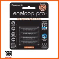 SALE ENELOOP ถ่านชาร์จ AAA (4 ก้อน) รุ่น BK-4HCCE/4BT - Black ##กล้องถ่ายรูป ถ่ายภาพ ฟิล์ม อุปกรณ์กล้อง สายชาร์จ แท่นชาร์จ Camera Adapter Battery อะไหล่กล้อง เคส