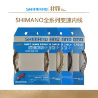 Boxed licensed SHIMANO road mountain variable speed line core wire polymer SUS stainless steel iron Teflon