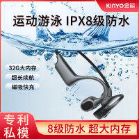 Jinyun ชุดหูฟังบลูทูธแนวสปอร์ตไร้สายแบบ IPX8ไม่ Sulphur61tht2อินเอียร์