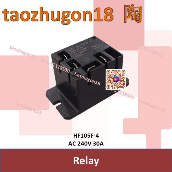 Ac Power Relay Switch – Relay Switch Circuit Diagram – GJDJU