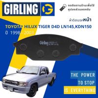 &amp;lt; Girling Official &amp;gt; ผ้าเบรคหน้า ผ้าดิสเบรคหน้า Toyota Hilux Tiger, Tiger D4D , LN145,KDN150 2WD ปี 1998-2003 Girling 61 0351 9-1/T ไฮลักษ์ ไทเกอร์ ปี 98,99,00,01,02,03,41,42,43,44,45,46