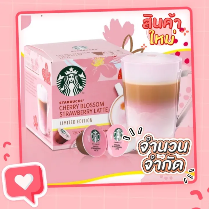 MW Coffee เมล็ดกาแฟ กาแฟคั่วบด กาแฟดริป ส่งไว[จำกัดฤดูกาล] Starbucks