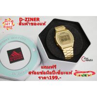 D-Ziner watch นาฬิกาข้อมือD-ZINERของแท้พร้อมกล่อง d-ziner8263 นาฬิกาจับเวลาตั้งปลุกไฟLED แถมสร้อยปี่เซี่ยะแท้ ราคา199บาท