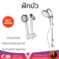 ลดราคาพิเศษ ชุดฝักบัว ฝักบัวอาบน้ำ ฝักบัว RAIN SHOWER LUZERN T-1490C สีดำ-โครม น้ำแรงทั่วถึง ดีไซน์สวยงาม ทันสมัย เคลือบกันสนิมอย่างดี Rain Showers