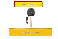 Key Daihatsu กุญแจไดฮัทสุ ลูกกุญแจ daihatsu