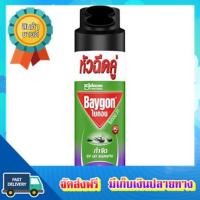 โอกาสทอง!! (แพคx3) ไบกอนเขียวยุงมดแมลงสาบลาเวนเดอร์300มล BAYGON GREEN SPRAY PESTICIDE 300ML.LAVENDER :: free delivery :: ส่งฟรี !!