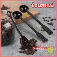 Thai pioneers ช้อนตักกาแฟ 10 กรัม  ตักผงผลไม้ ช้อนตวงพิเศษ แบบสีใส  Plastic measuring spoon