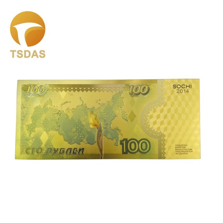 ธนบัตร2018เวิลด์คัพรัสเซียทอง100รูเบิล999999ทองธนบัตรสกุลเงิน