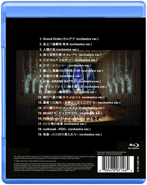 fat-grand-order-orchestra-concert-tokyo-symphony-orchestra-blu-ray-bd25g