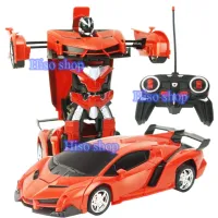 Car Transformer รถแปลงร่างรีโมทบังคับ 2 in 1 เท่มากๆ สีสันสดใสสวยงาม สีส้ม