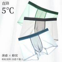 Fast Shipping Banana Ultra -Thin 001 Nakedness Smooth U Warehouse Large Space In The Honeycomb Crotch, Hygroscopic And