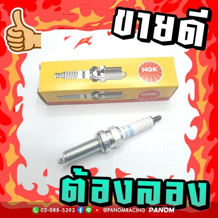 pro-โปรแน่น-หัวเทียน-ngk-lmar8a-9-x-max300-forza300-mt07-รหัสสินค้า-c040765-ราคาสุดคุ้ม-หัวเทียน-รถยนต์-หัวเทียน-มอเตอร์ไซค์-หัวเทียน-รถ-มอเตอร์ไซค์-หัวเทียน-เย็น