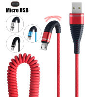 ชาร์จสายเคเบิลสำหรับ Android ปลาในฤดูใบไม้ผลิ USB ที่ชาร์จแบตเตอรี่โทรศัพท์ข้อมูลที่มีความทนทานขนาดเล็ก