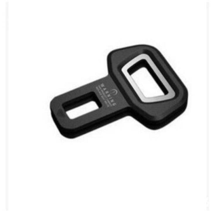 vehicle-mounted-eliminator-safety-seat-belt-buckle-clip-strap-stopper-car-accessory