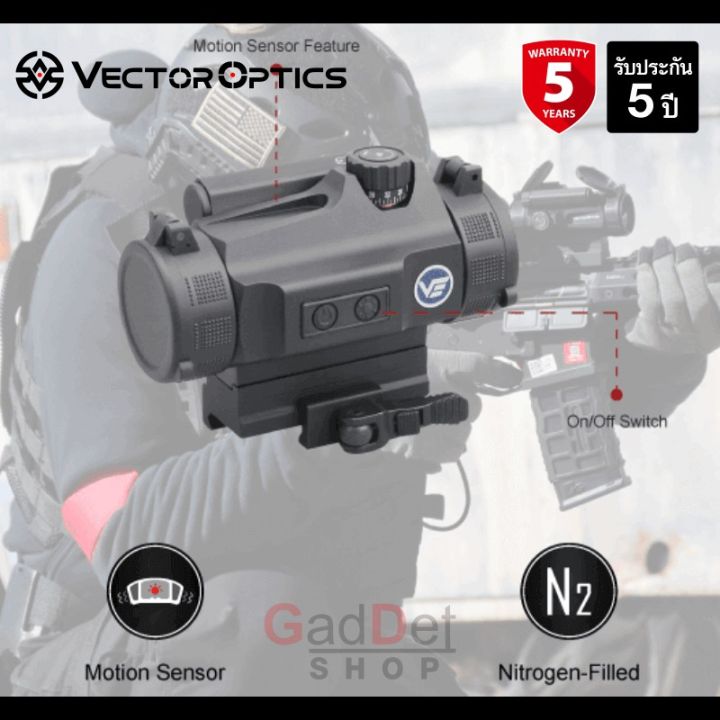 กล้อง-red-dot-vector-optics-nautilus-double-reticles-1x30-กล้องจุดแดง-รับประกัน-5-ปี