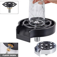 Automatic Cup Washer Bar Glass Rinser Faucet Coffee Pitcher Bottle Washing Machine for Kitchen Sink Cleaning Sink Accessories