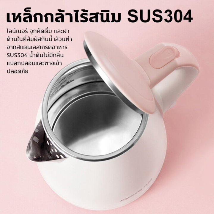 ถูกที่สุด-kettle-กระติกน้ำร้อนไฟฟ้า-กาต้มน้ำ-กาต้มน้ำไฟฟ้า-กาน้ำร้อนมินิ-กาต้มน้ำไร้สาย-กาต้มน้ำร้อนไว-กาต้มน้ำไฟฟ้า-mini-stainless-steel