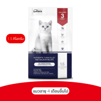 อาหารแมวเพ็ทเทอเรียสูตรแมวโต 1.5 กิโลกรัม