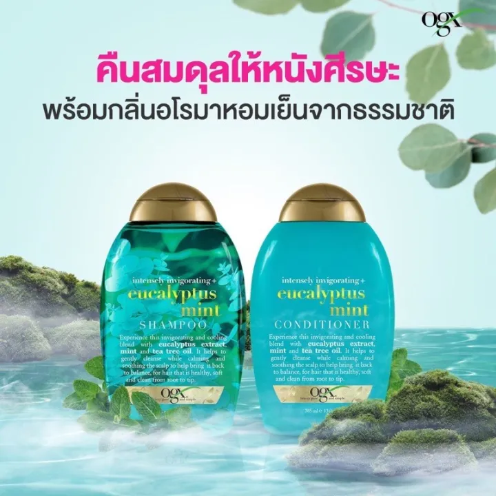 แพ็คคู่ OGX แชมพู + ครีมนวด 385 มล. OGX Shampoo + Conditioner 385 ml ...