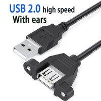 USB 2.0 Extension Cable Male to Female With Screw Panel Mount Enclosure baffle fixing panel line 30cm 50cm 1m 2m 3m