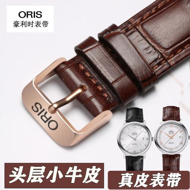 suitable for ORIS Watch straps cowhide genuine leather watch