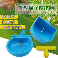 30PCS ชามกระต่ายแขวนชามน้ำ,Fox Anti Gnawing Raccoon Dog,Mink Water Dispenser,อ่างล้างจานอัตโนมัติ,ชามพลาสติกนิรภัย