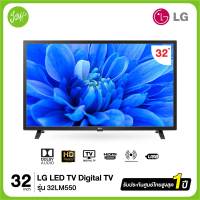 LG LED TV Digital TV รุ่น 32LM550 ขนาด 32 นิ้ว รับประกันศูนย์ไทย