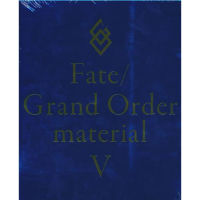 [ส่งจากญี่ปุ่น] Fate / Grand Order material V Book L02914698